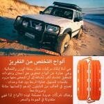 ألواح استخراج الإطارات على الطرق الوعرة والتغريز في جميع التضاريس