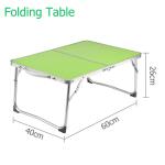 طاولة المنيوم قابلة للطي متعددة الاستخدامات