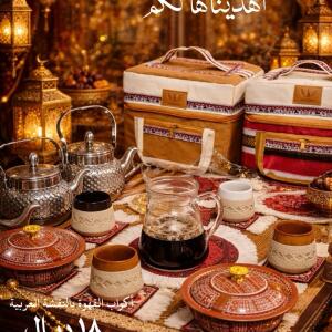 أكواب قهوة نقشة عربية تراثية فاخرة - عروض رمضان الخير
