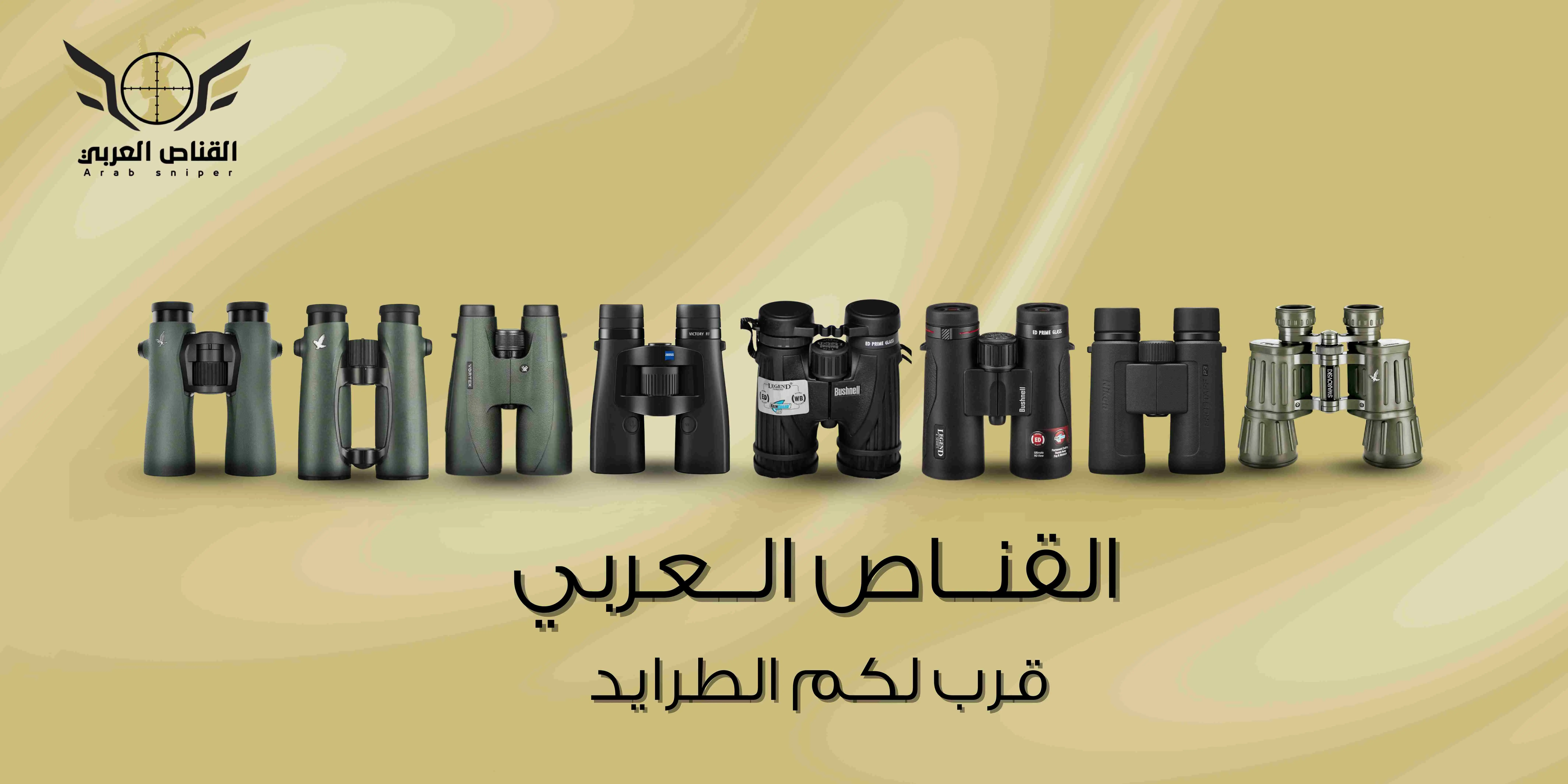 بانر القناص العربيي -صور-2 (1)