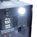 بطارية الرحال المطورة – محطة الطاقة المتنقلة من رفيق الدرب (100 أمبير)