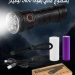 كشاف وميض البراري يدوي حجم متوسط للصيد والتخييم بسطوع عالي 3100LM