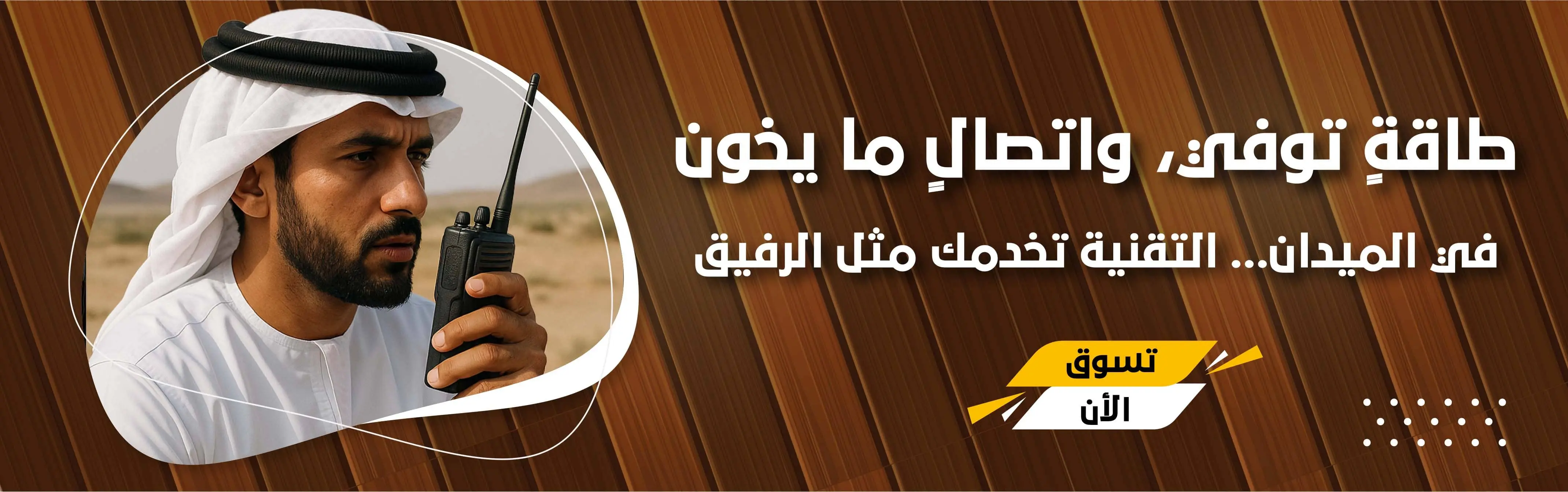 اتصال مايخون (1)